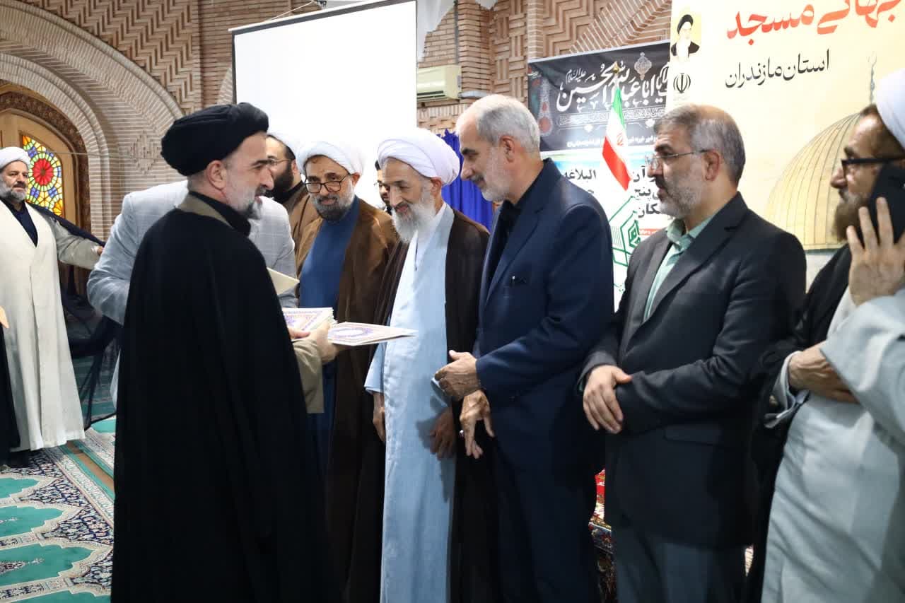 روز جهاني مسجد مازندران