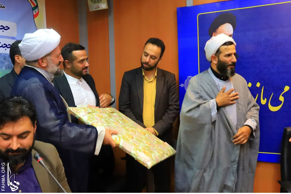 آيين معارفه و تکريم مدير ستاد فهماي مازندران
