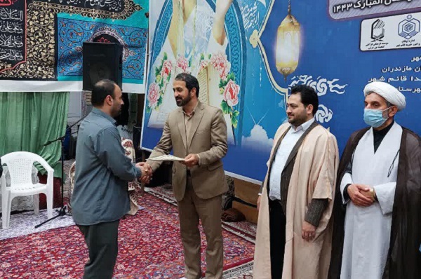 کانون هاي مساجد منتخب قائمشهر فهما 1400 در همايش مسجد و جهاد تبيين تکريم شدند 9