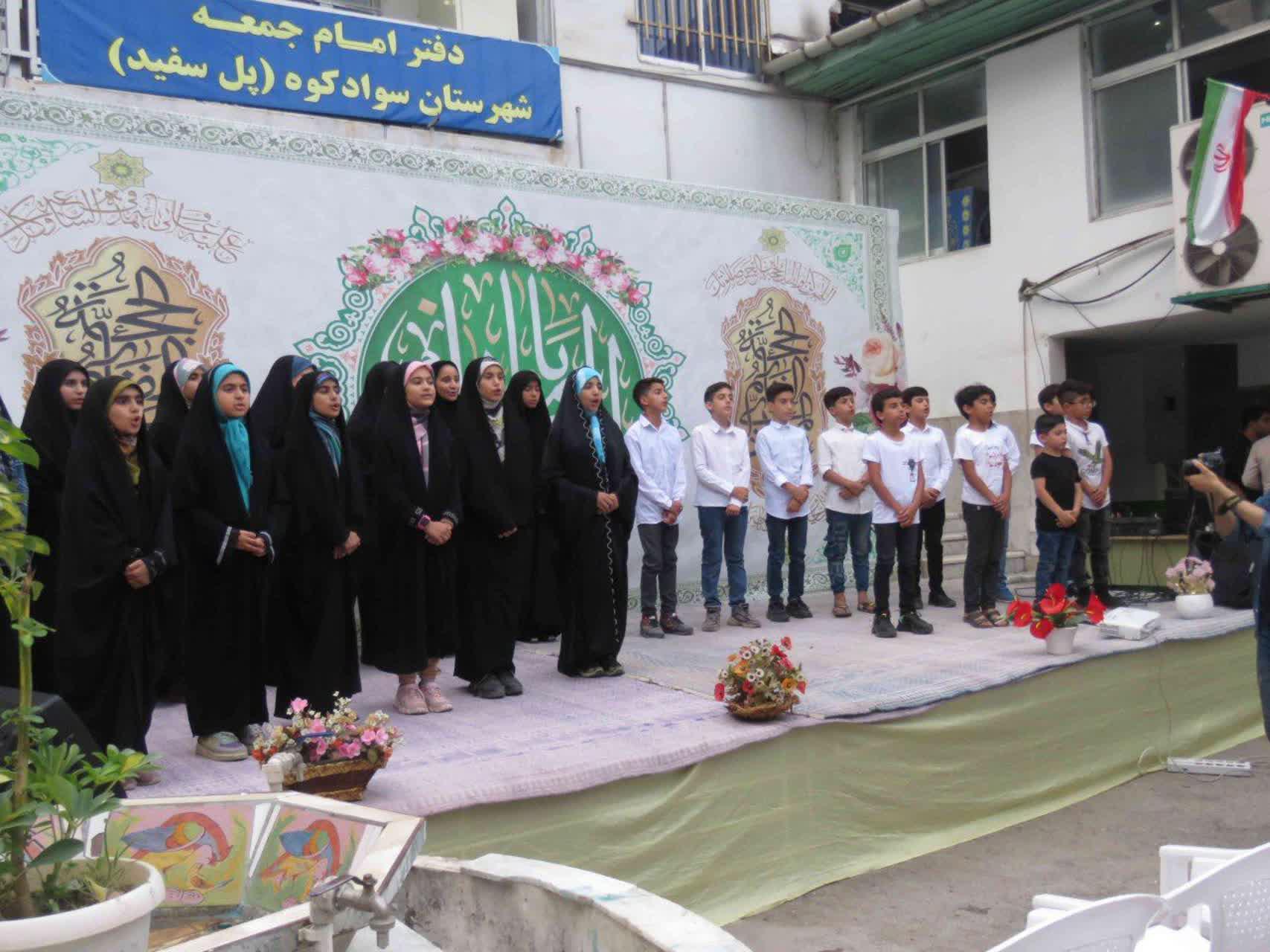 افتتاحيه اوقات فراغت تابستان کانون شهداي مسجد جامع پل سفيد سوادکوه
