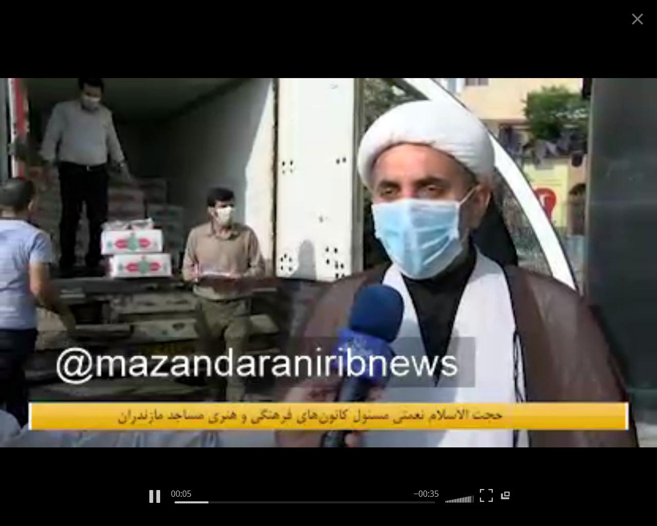 گزارش خبرگزاري صداوسيماي مازندران از توزيع 1200بسته گوشت قرباني ماه محرم