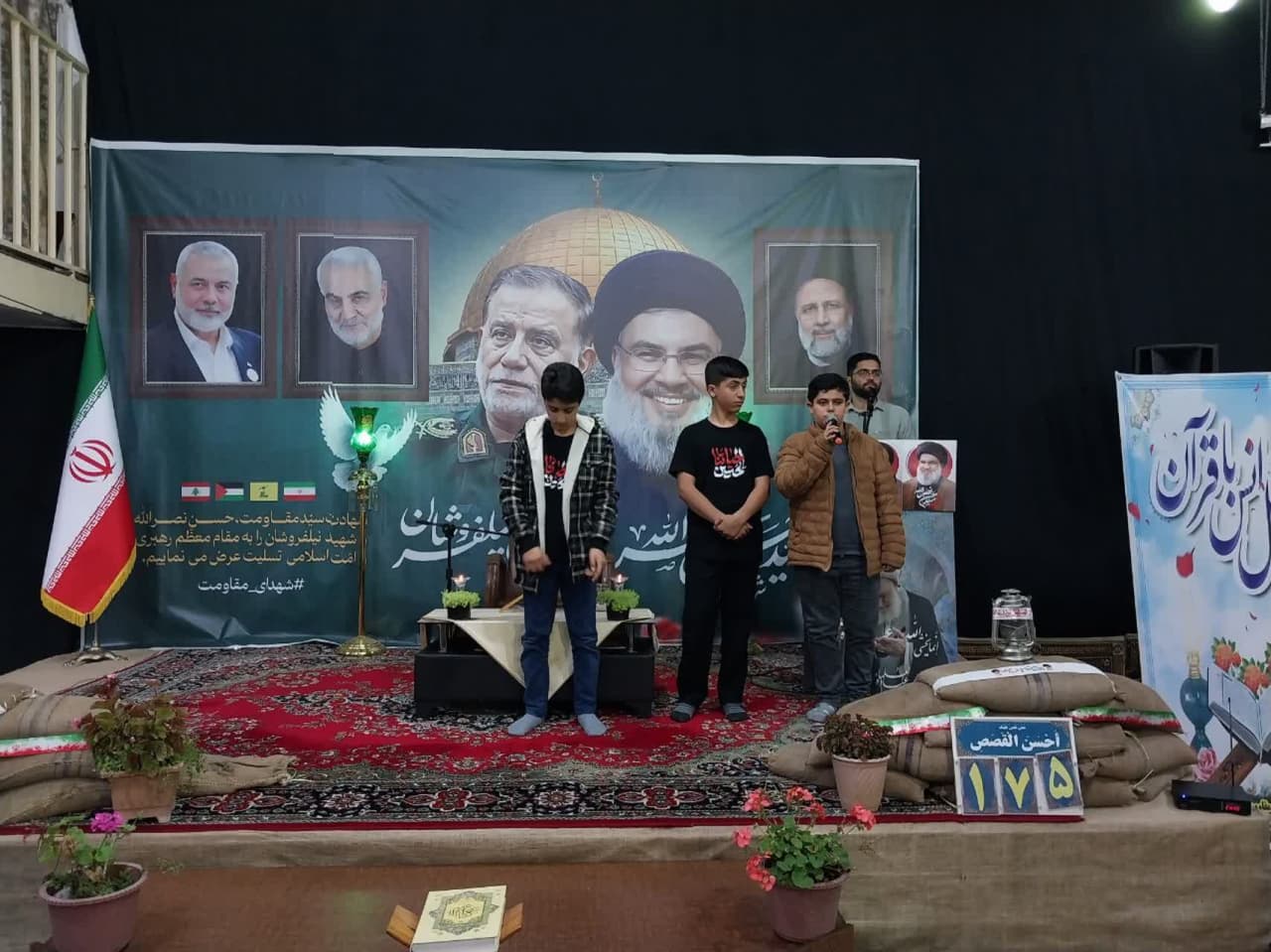 محفل انس با قرآن در کانون فرهنگي شهداء پلسفيد سوادکوه
