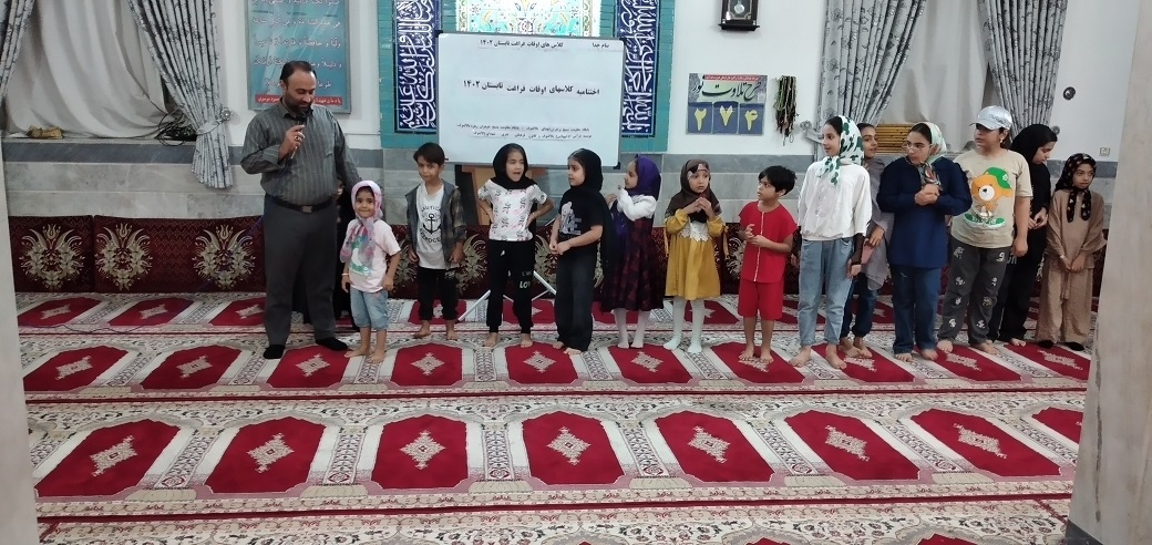 آيين اختتاميه کلاسهاي اوقات فراغت تابستان کانون فرهنگي هنري شهداي بالالموک