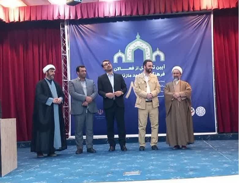 گزارش تصويري آيين تجليل از فعالين مسجدي