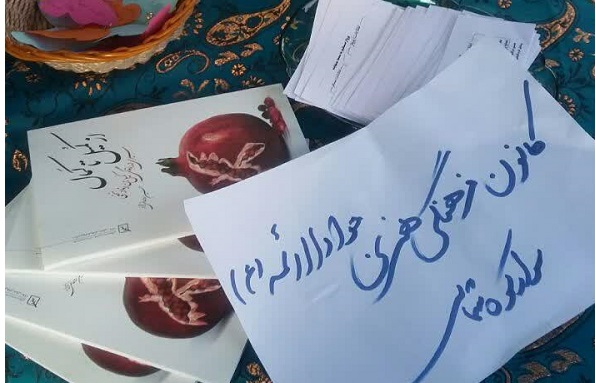 استقبال آيندهسازان جامعه از غرفه عفاف و حجاب کانون جوادالائمه(ع) سوادکوه شمالي