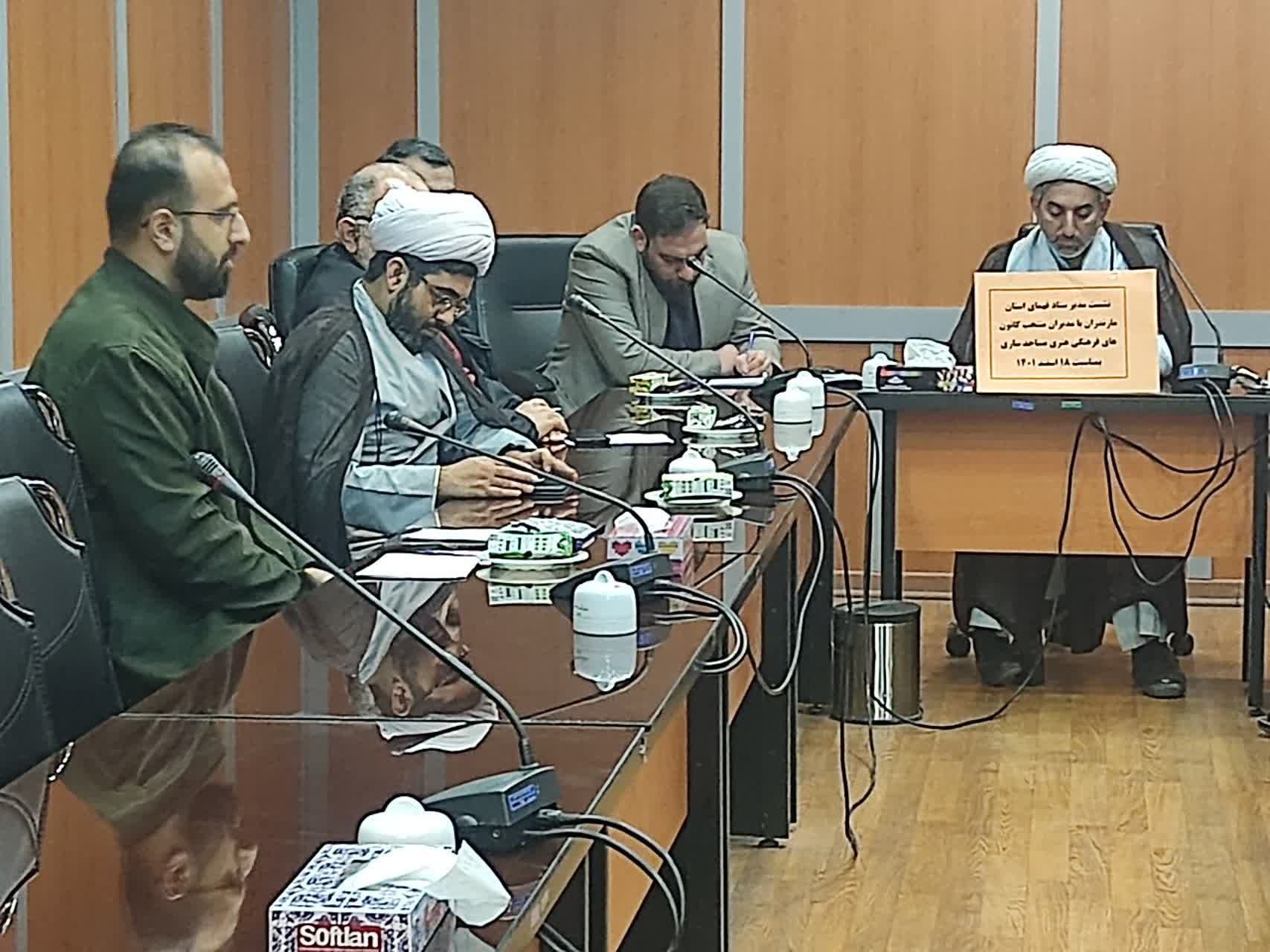 نشست با مديران منتخب کانون هاي مساجد ساري