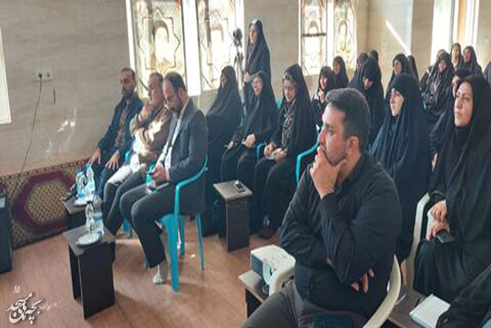 برگزاري دوره آموزشي کانون هاي تخصصي مازندران
