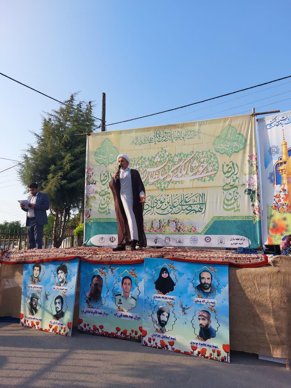 جشن ولادت امام رضا (ع)