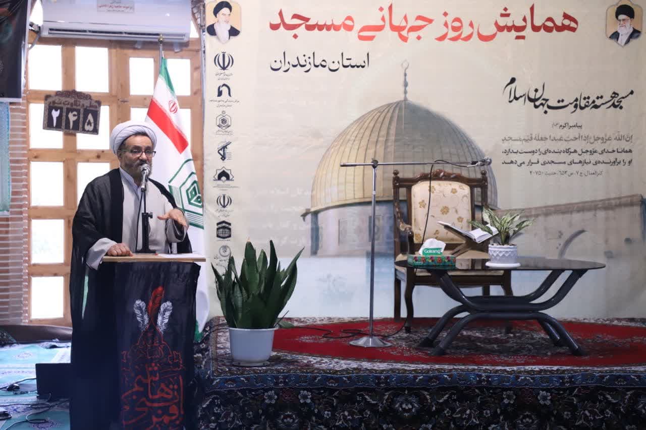 روز جهاني مسجد مازندران