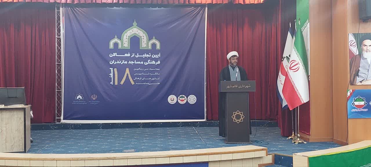 گزارش تصويري آيين تجليل از فعالين مسجدي