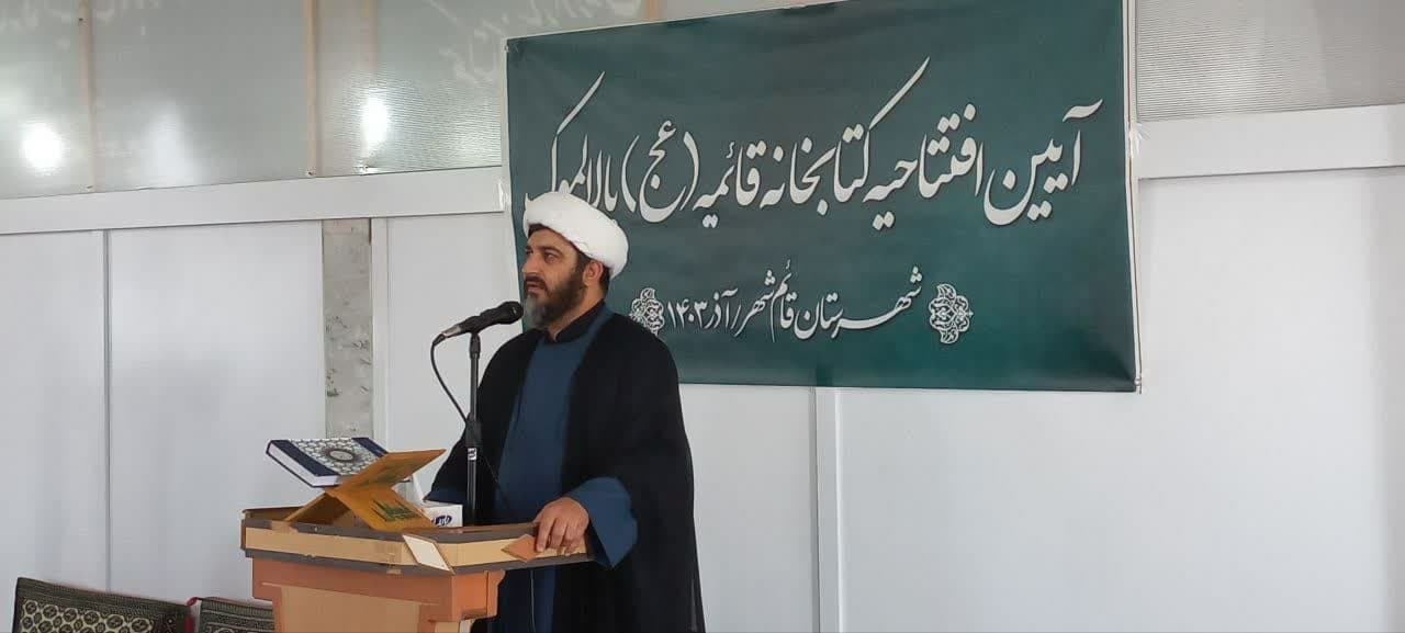 افتتاح کتابخانه عمومي کانون فرهنگي هنري شهداي بالالموک قائمشهر