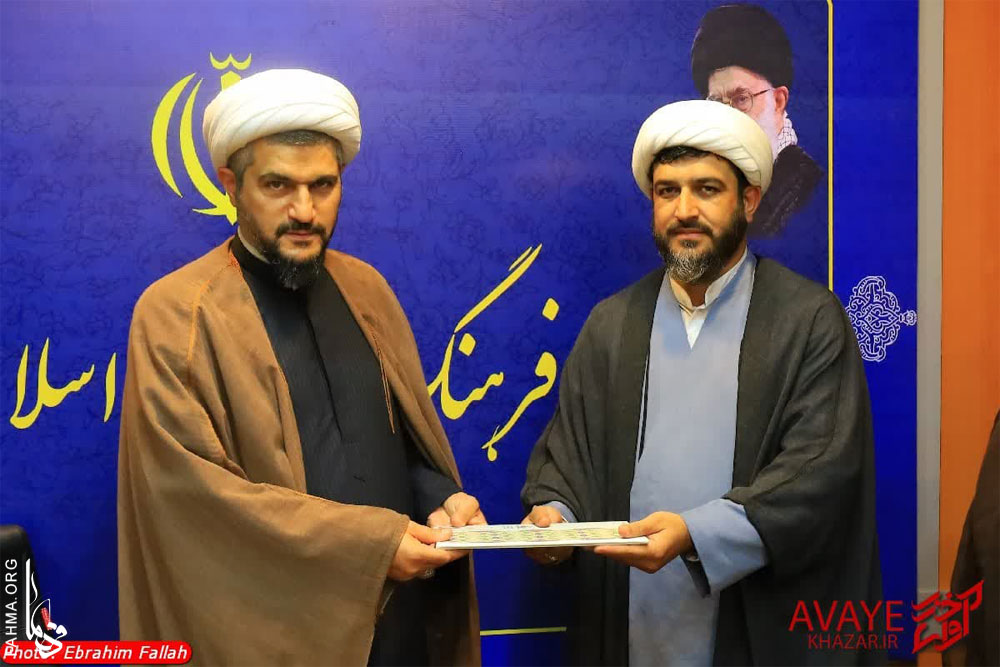 آيين معارفه و تکريم مدير ستاد فهماي مازندران
