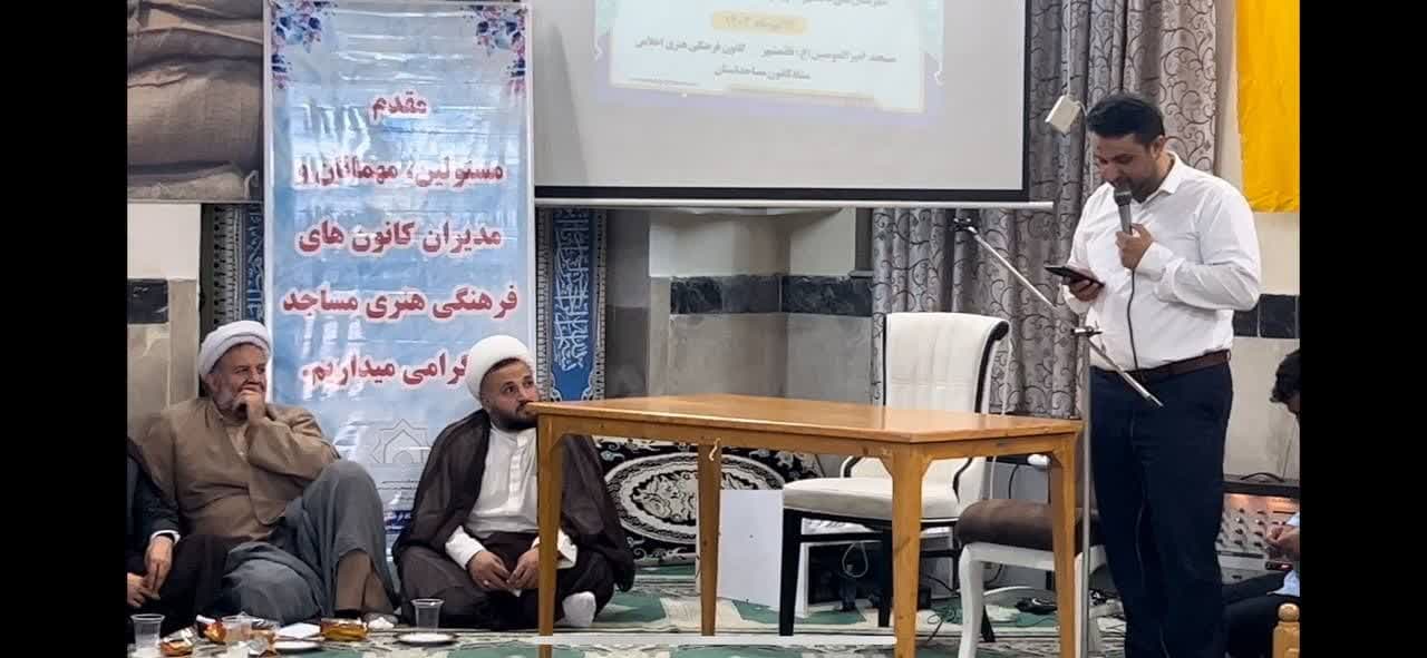 همايش مديران کانون هاي مساجد در قائمشهر