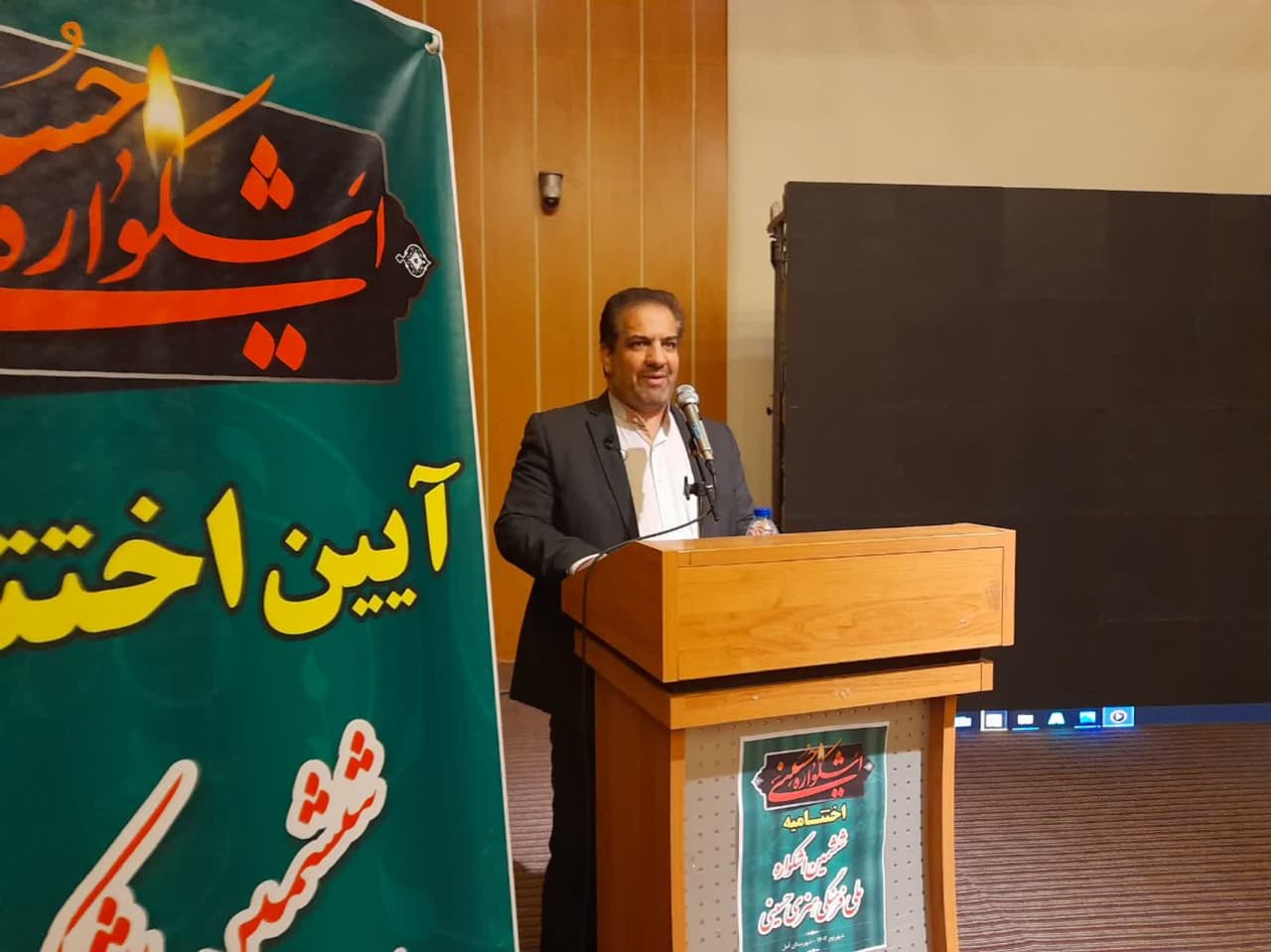 اختتامييه ششمين اشکواره حسيني