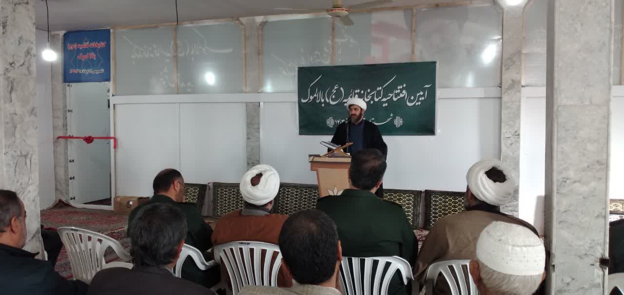 افتتاح کتابخانه عمومي کانون فرهنگي هنري شهداي بالالموک قائمشهر