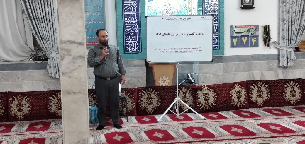 آيين اختتاميه کلاسهاي اوقات فراغت تابستان کانون فرهنگي هنري شهداي بالالموک