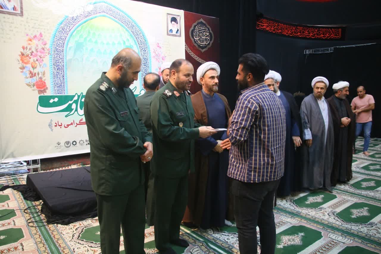 آيين تجليل از فعالين مسجدي در روز جهاني مسجد 1402