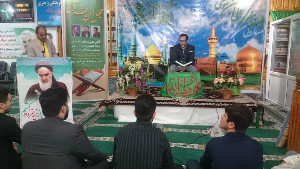 جشن ولادت امام رضا (ع)