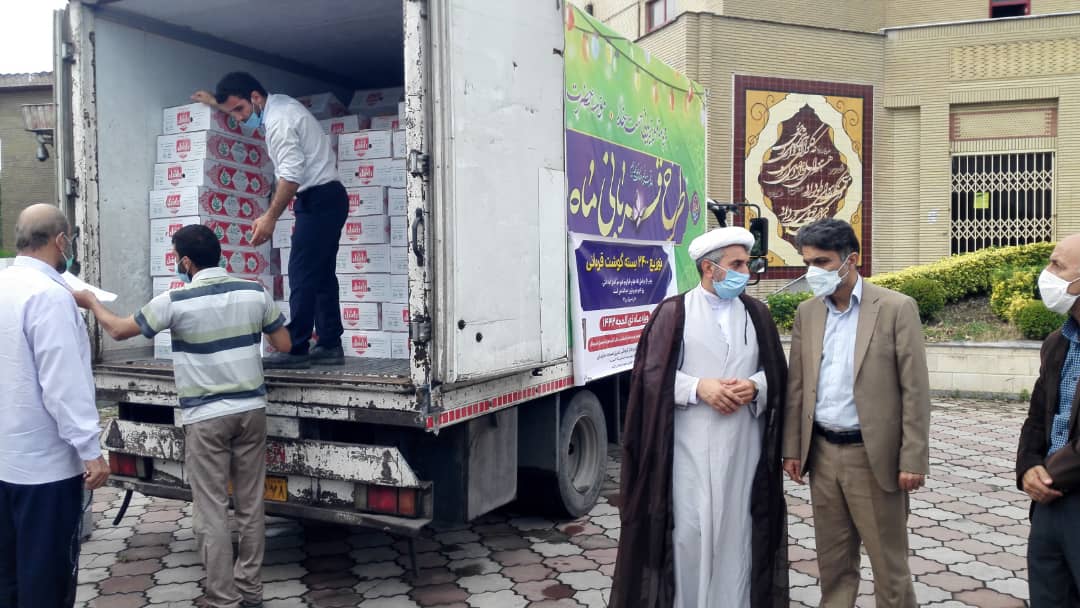 توزيع 2400بسته گوشت ميان نيازمندان به همت ستاد فهما استان مازندران