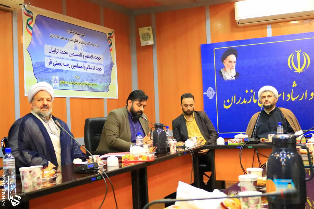 آيين معارفه و تکريم مدير ستاد فهماي مازندران
