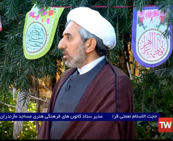 حضور حجت الاسلام نعمتي سرپرست ستاد فهماي مازندران در برنامه زنده تلويزيوني