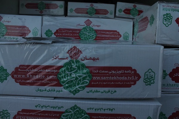 توزيع 1200 بسته گوشت بين نيازمندان مازندران همزمان با سالگرد سردار دل ها  5