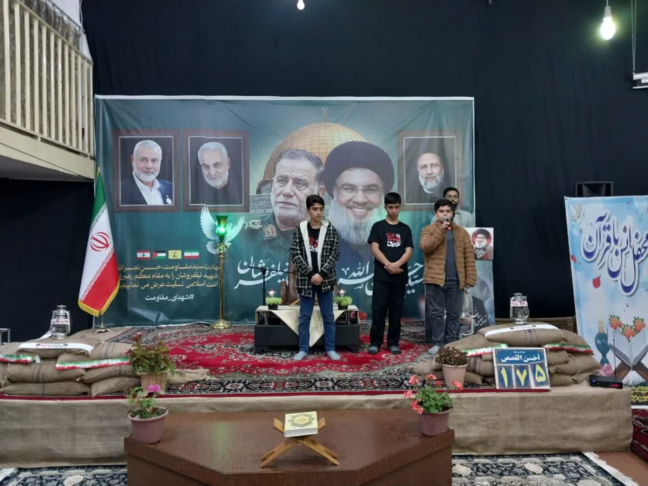 محفل انس با قرآن در کانون فرهنگي شهداء پلسفيد سوادکوه