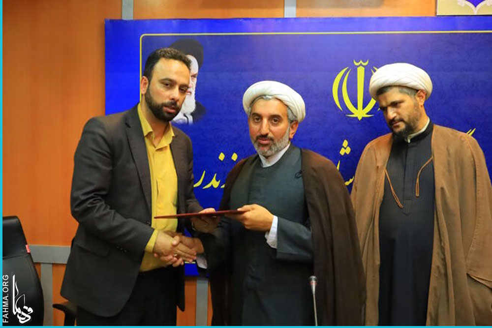 آيين معارفه و تکريم مدير ستاد فهماي مازندران