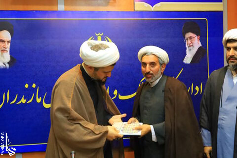 آيين معارفه و تکريم مدير ستاد فهماي مازندران