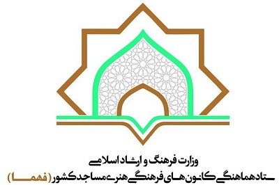وبينار شبکه رابطين فهماي مازندران برگزار ميشود