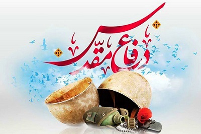از کمکهاي مومنانه تا ساخت يادمان شهداي محله از برنامههاي کانون شهدا فرح آباد