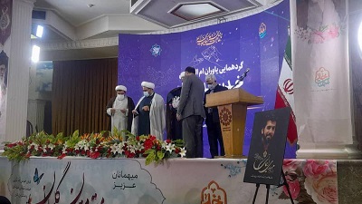 شرکت اعضاي کانون‌هاي مساجد مازندران در گردهمايي ياوران ام‌المومنين خديجه کبري(س) در قم