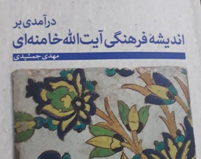 برگزاري مسابقه کتابخواني در سطح کانون‌هاي مساجد استان مازندران