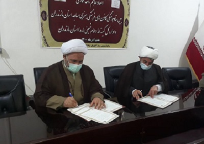 تفاهمنامه همکاري ميان ستاد فهما مازندران و کميته امداد امام خميني(ره) استان به امضا رسيد