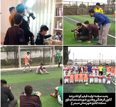 مروري بر فعاليتهاي حرفهاي کانون شهيد صمصام طور سيمرغ در عرصه فيلمسازي