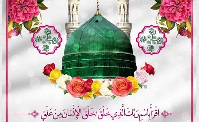 ارادت مردم ديار علويان با نامگذاري 16 باب از کانون هاي فهما به اسامي پيامبر خاتم به اثبات رسيد