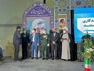 دومين سالگرد جهادگرشهيد «محمد عارف کاظمي» در سيمرغ برگزار شد