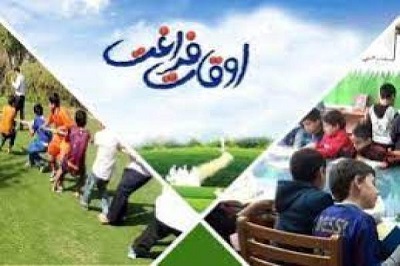 اوقت فراغت در کانون شهيد مطهري جويبار؛ از کلاسهاي آموزشي تا مسابقات ورزشي هنري