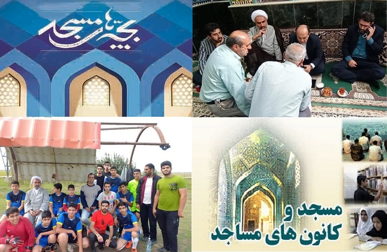 فعاليتهاي کانون «طليعه نور» جويبار براي بچههاي مسجد/ از برپايي ميز خدمت تا برگزاري مسابقات ورزشي
