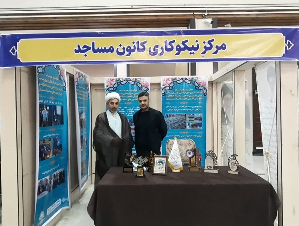 استقبال گسترده از غرفه نيکوکاري کانون مساجد در نمايشگاه گفتمان خدمت مازندران