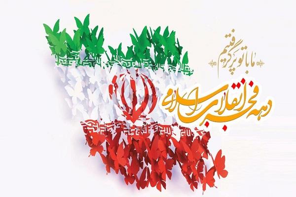 مروري بر فعاليتهاي کانون فرهنگي هنري «علويان» بابل در دهه فجر/ از برگزاري نشست روشنگري دستاوردهاي انقلاب اسلامي تا توزيع بستههاي معيشتي