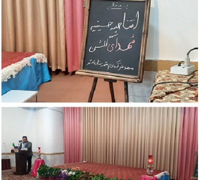 افتتاحيه بهسازي حسنيه شهداي گلشن بهشهر همزمان با ولادت امام سجاد(ع)