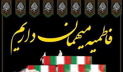بچه هاي مسجدي مازندران ميزبان آلاله هاي زهرايي مي شوند