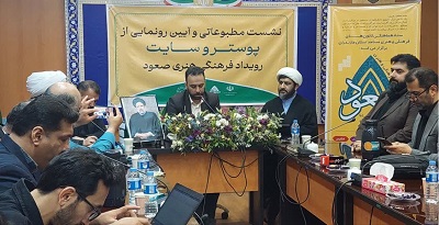 رويداد صعود در مازندران از طرح هاي مهم فرهنگي هنري استان است