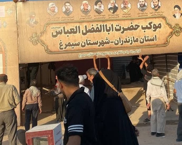 استقرار موکب حضرت اباالفضل العباس (ع) کانون عاشقان ولايت سيمرغ در عمود 533