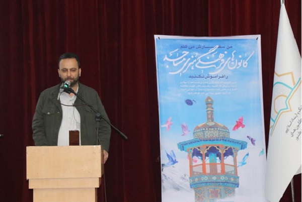 لزوم توجه به کانون هاي فرهنگي هنري مساجد براي کادرسازي نوجوانان