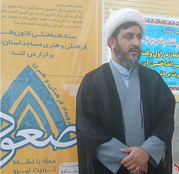 طرح صعود در مازندران در تربيت نيروهاي آينده ساز جامعه، نقش مهمي را ايفا کرد