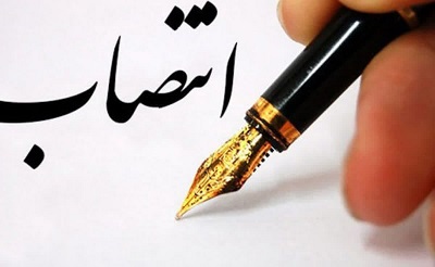 عضويت مدير ستاد هماهنگي کانون هاي مساجد مازندران در قرارگاه راهبردي مساجد استان
