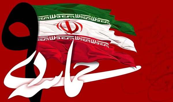 برگزاري مراسم هاي گراميداشت يوم الله 9 دي در کانون هاي مساجد مازندران